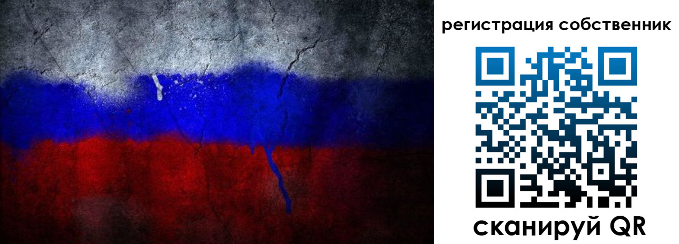 временная регистрация 2025 в Дивногорске