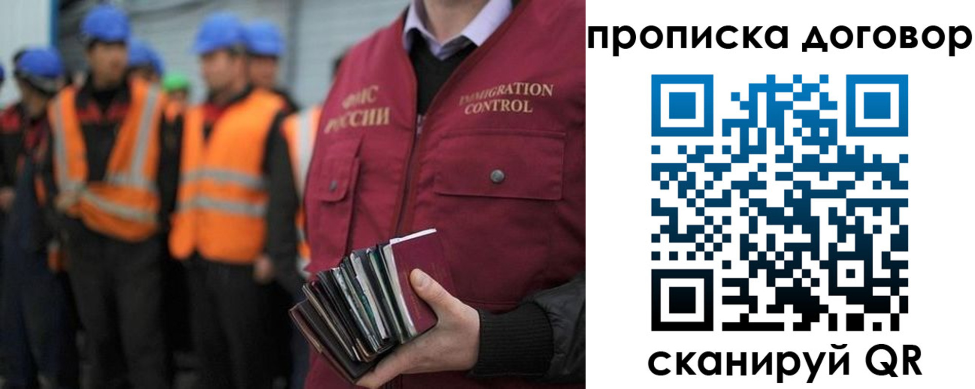 прописка регистрация в Дивногорске