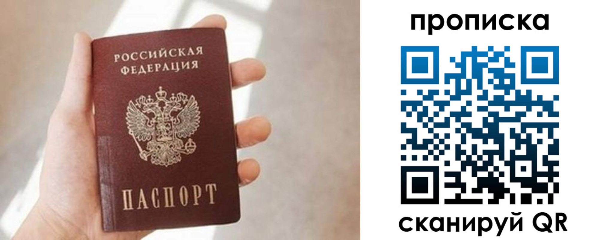 миграционный учет в Дивногорске